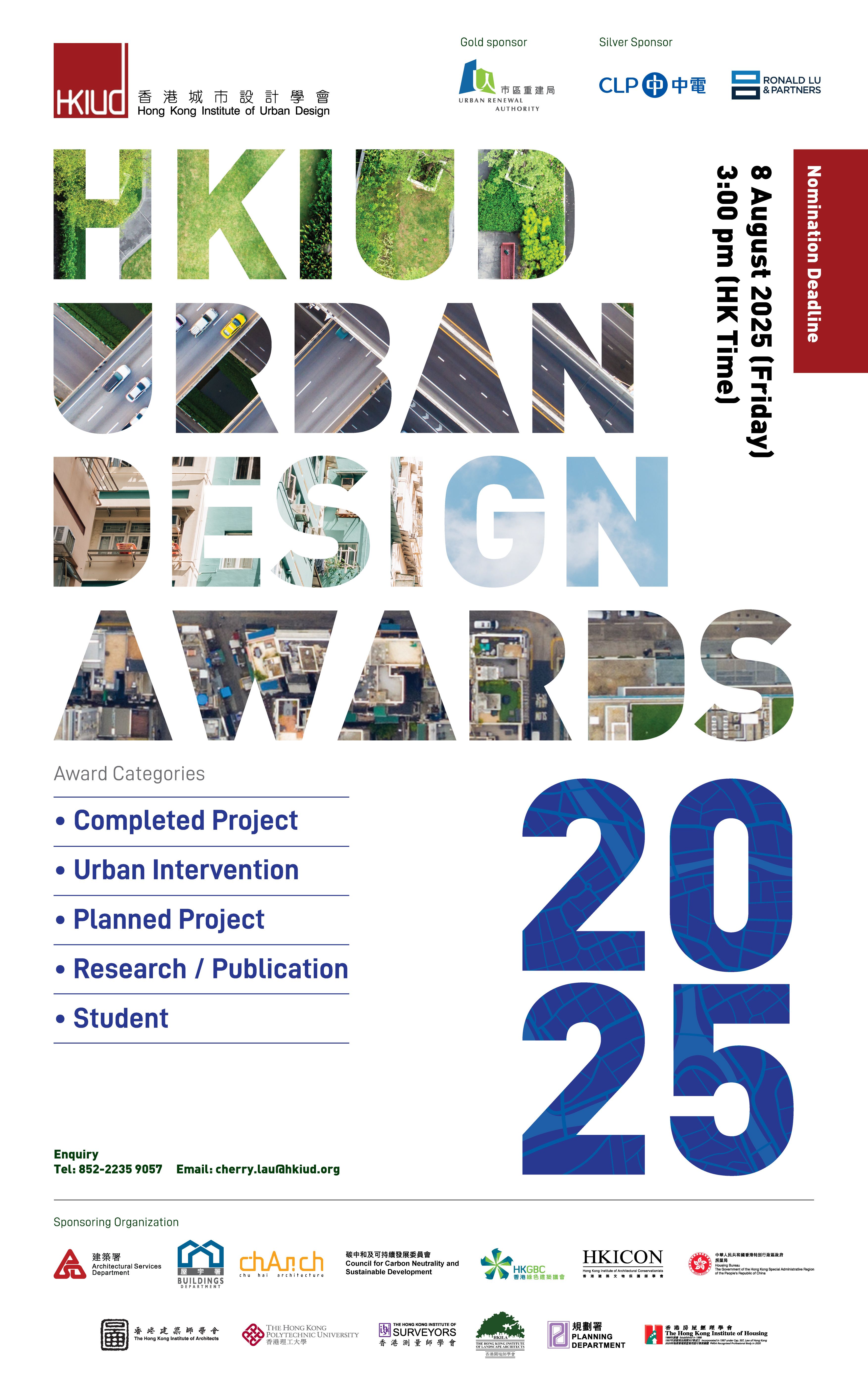 HKIUD Urban Design Award 2025