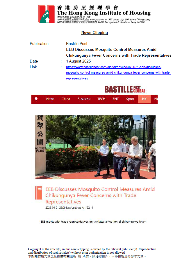 EEB Discusses Mosquito Control Measures Amid Chikungunya Fever Concerns with Trade Representatives