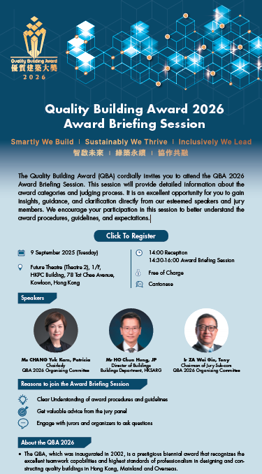 【Register Now】Quality Building Award 2026: Award Briefing Session on 9 Sept 2025