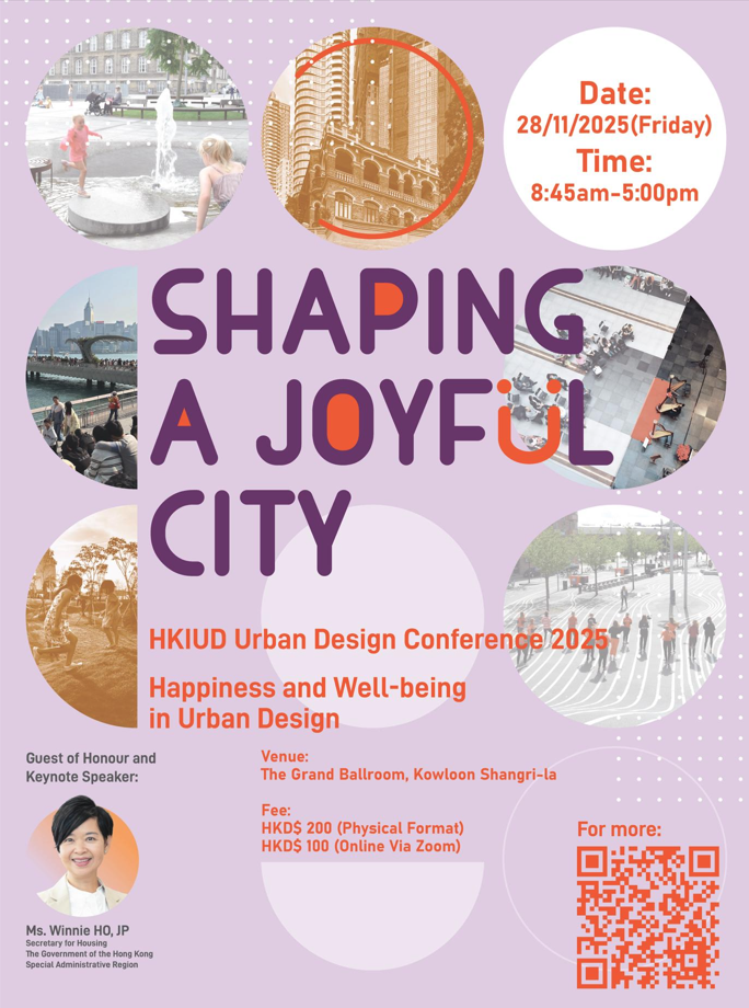 HKIUD Urban Design Conference 2025