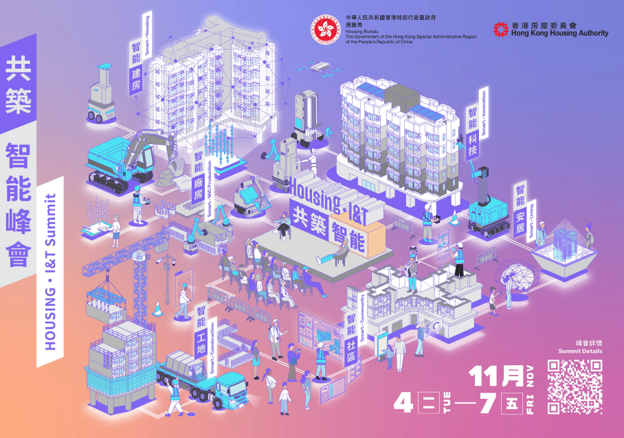HOUSING • I&T Summit  (4 - 7 November 2025)