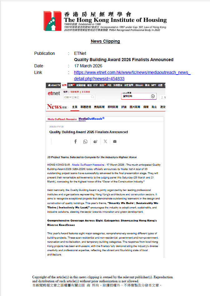 Quality Building Award 2026 Finalists Announced