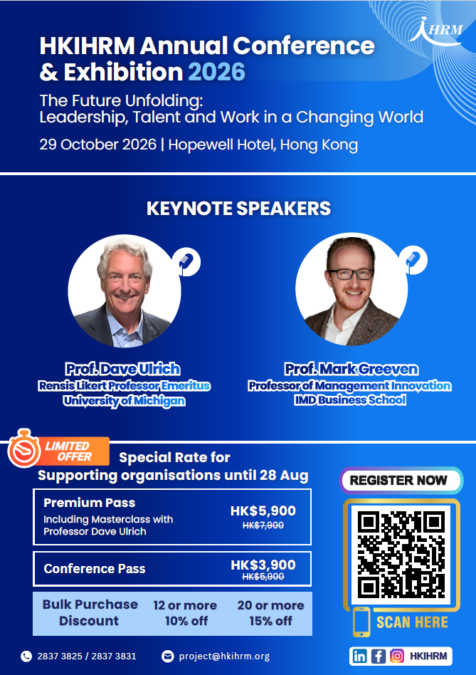 [Hong Kong’s Most Recognised HR Event] 2026 HKIHRM Annual Conference & Exhibition