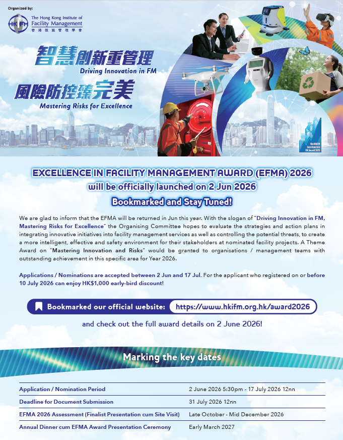 Excellence in Facility Management Award (EFMA) 2026