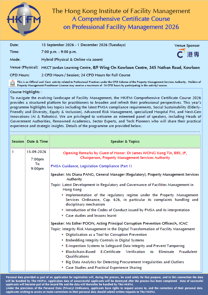 HKIFM - Comprehensive Certificate Course on Professional Facility Management 2026