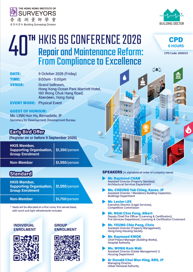 HKIS Building Surveyors Conference 2026
