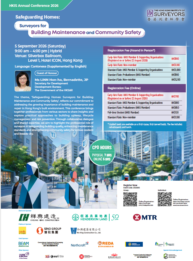 The Hong Kong Institute of Surveyors Annual Conference 2026