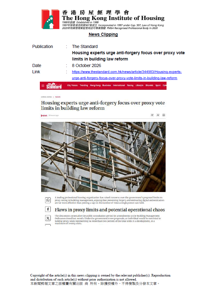 Housing experts urge anti-forgery focus over proxy vote limits in building law reform